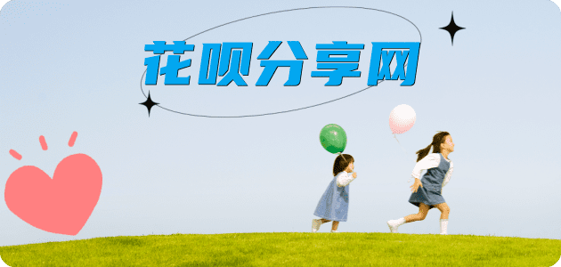 苏州连云港信用卡接单平台☀️诚信信用卡24小时在线靠谱商家推荐